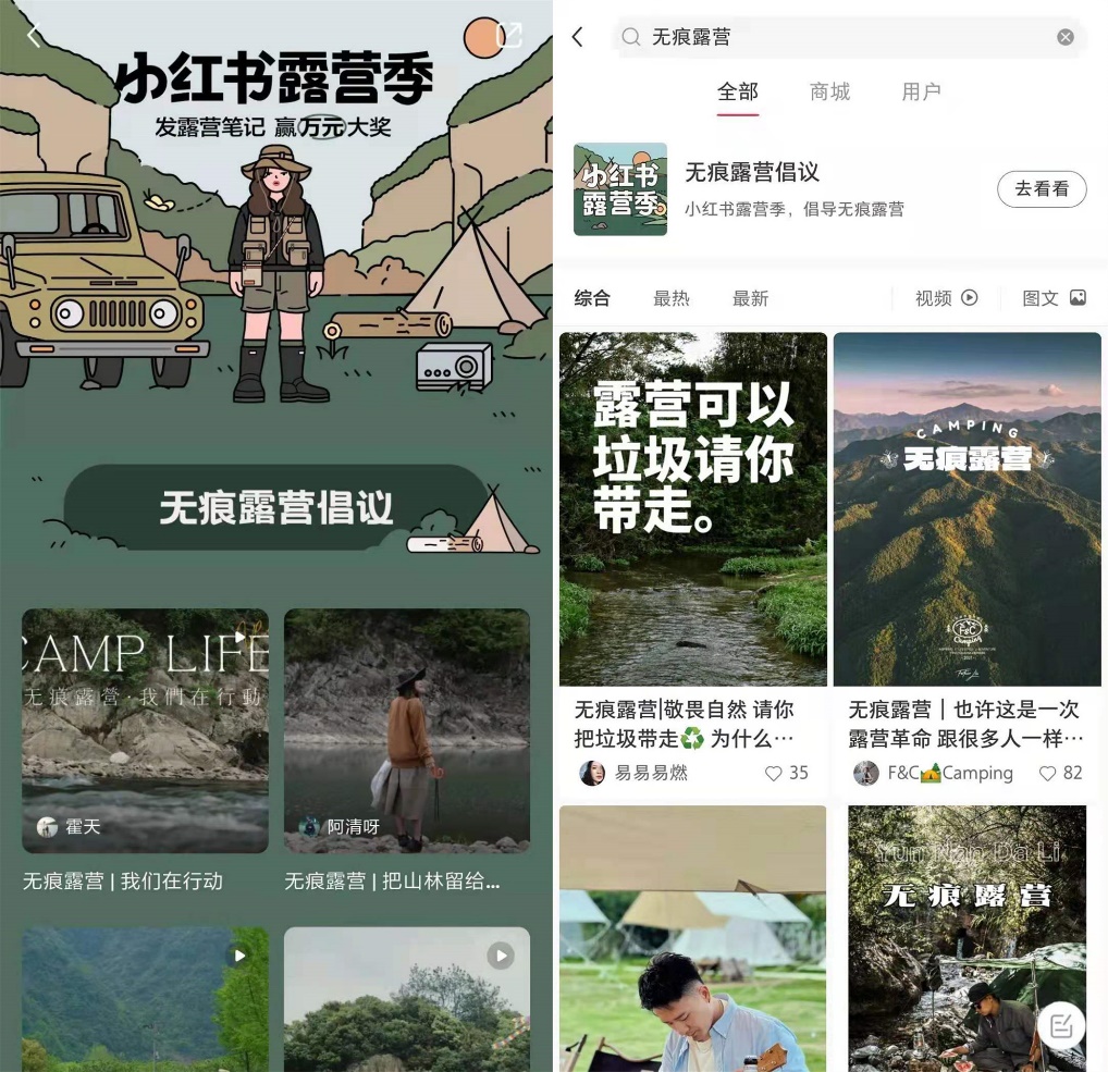 ��С����¶Ӫ������վ���������޺�¶Ӫ��Ϊ¶Ӫ�³���