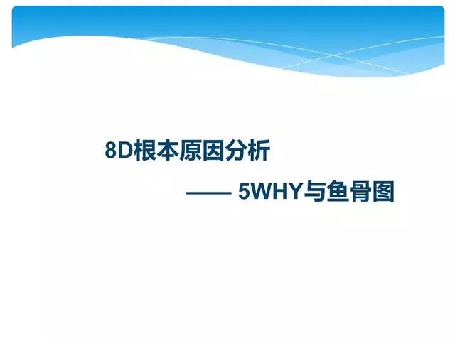 质量经理必修课 | 顾客投诉产品质量问题，你该如何正确处理？