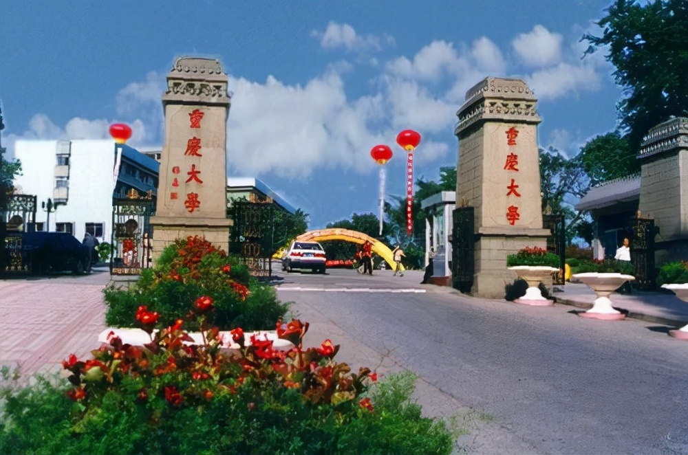 考研院校对比分析:重庆邮电大学和重庆大学软件工程哪个好?