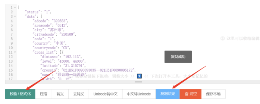 学会了JsonPath，你的Python接口脚本才算完整