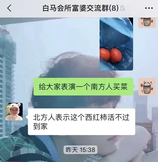 女生群名称大全霸气（适合姐妹群的逗比群名）