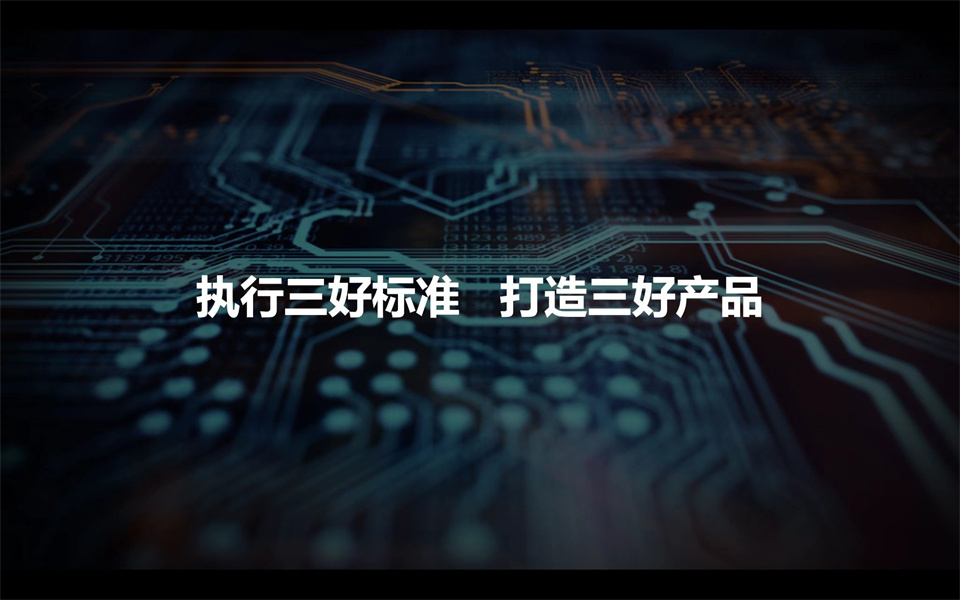 ��ʮ�����������ԡ����á���׼������ҵ�ٳ���