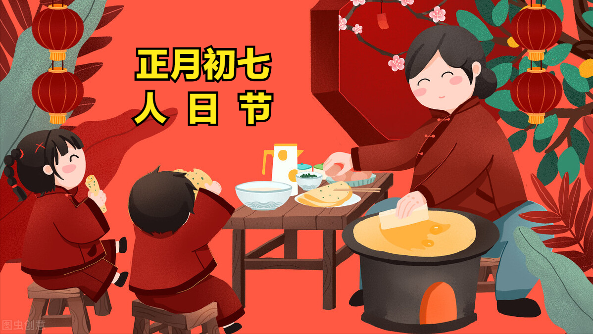 正月初七：那些沉默背后的隐秘心事