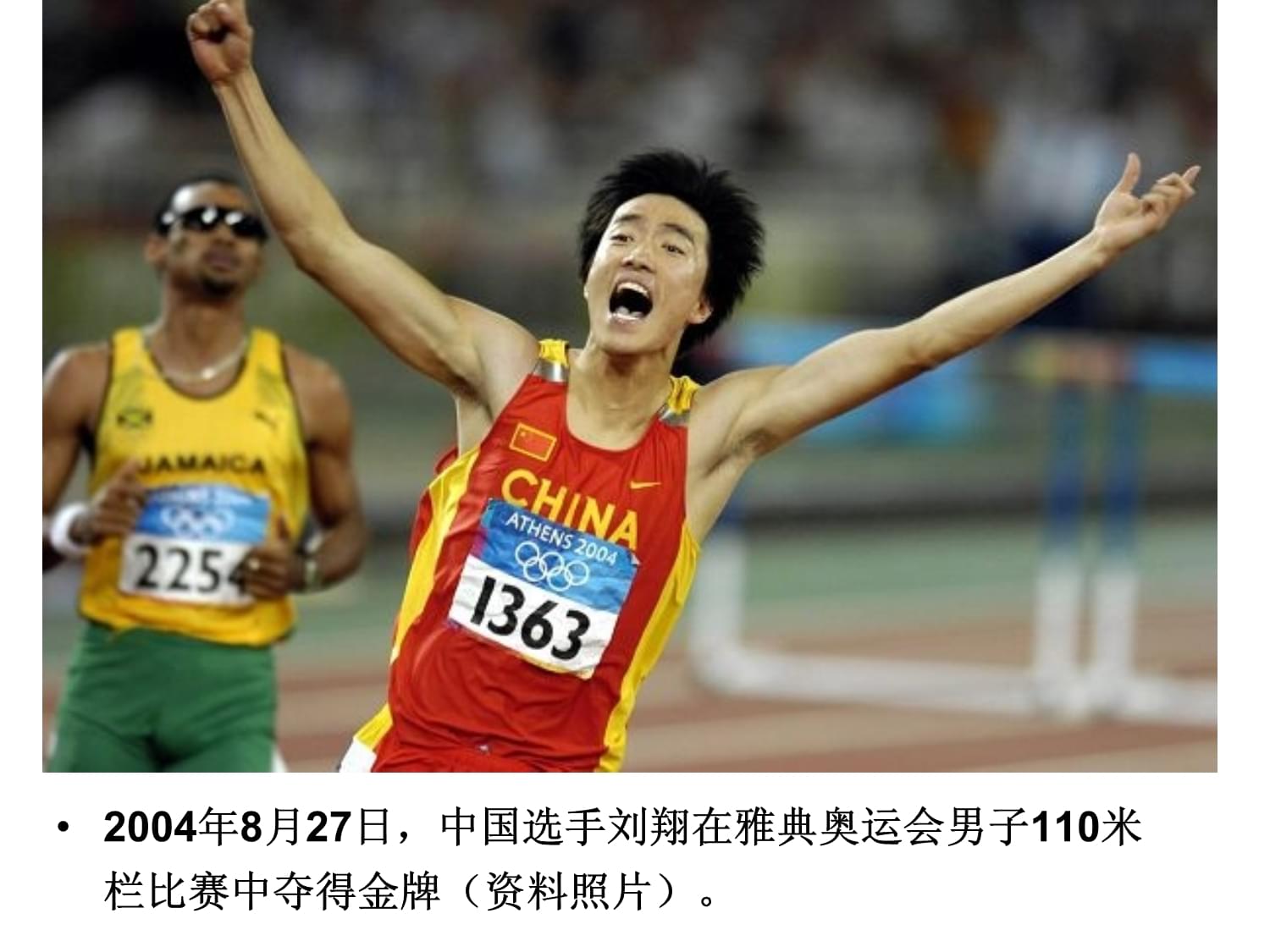 15年后再看刘翔：因比赛失利被质疑假摔，他到底做错了什么？