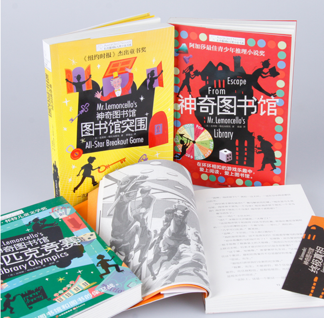 帝都三年级小学生平时都在看什么书？