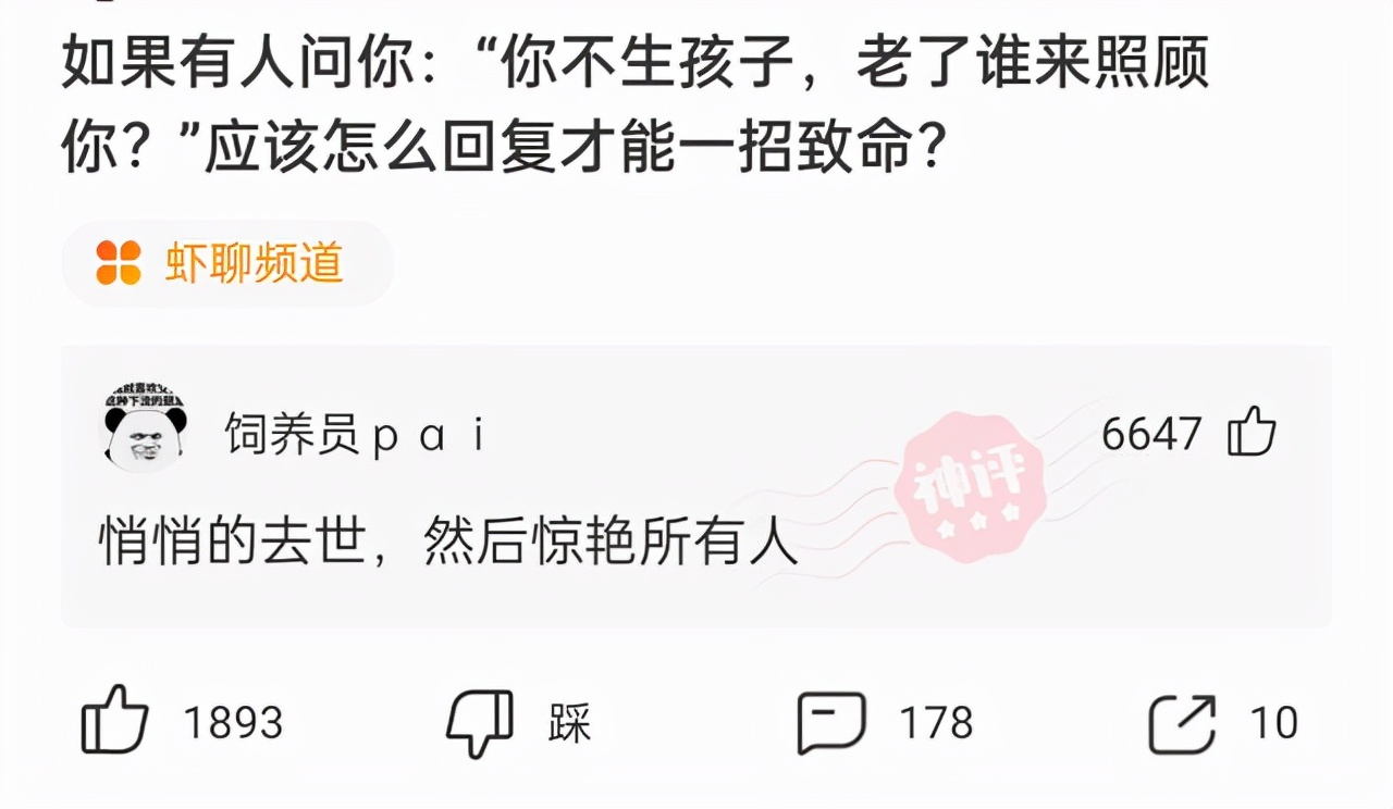 “没有买卖，就没有伤害！”让我以后怎么正视巧克力？哈哈哈
