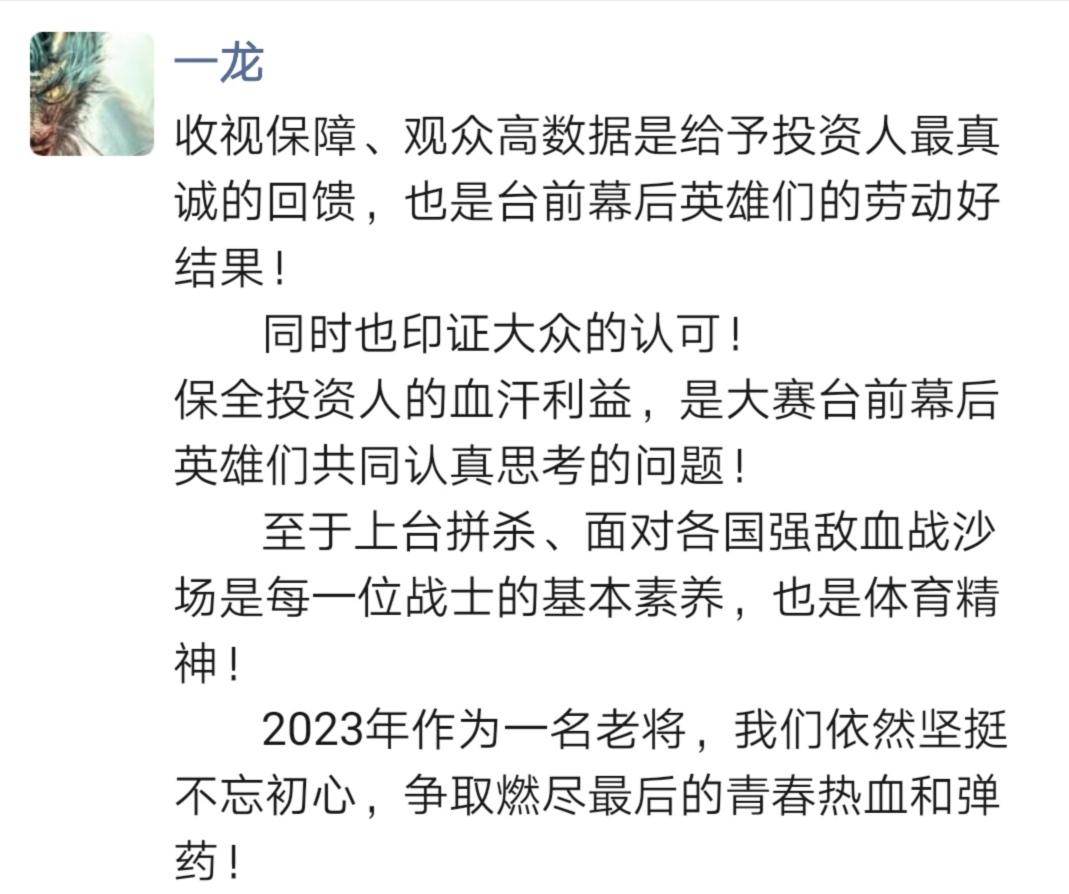 三番战或将播求打退役（期待！武僧一龙要和播求三番战，直言：上台杀敌是战士的基本素养）