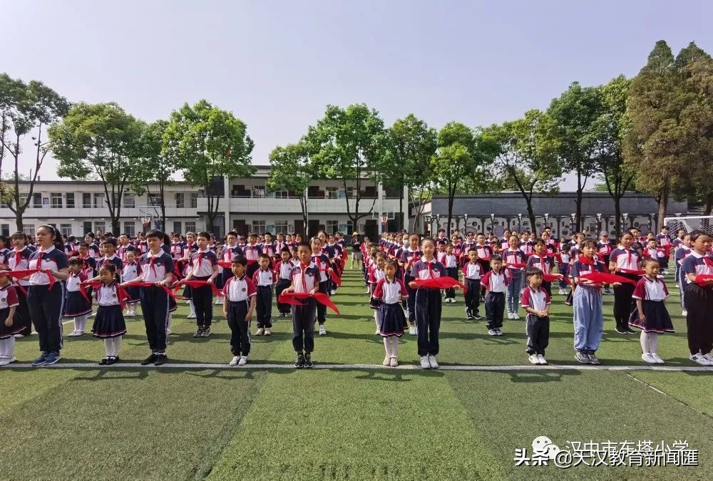 汉中市东塔小学新队员入队系列活动(图20)