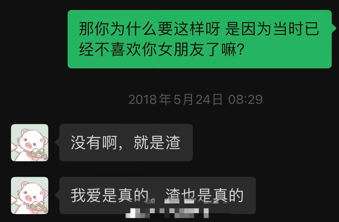 徐嘉余渣男语录引众怒 网曝其私生活混乱