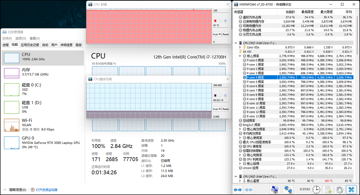 只需7299元！点评一款高性价比的i7+RTX 3060组合游戏本