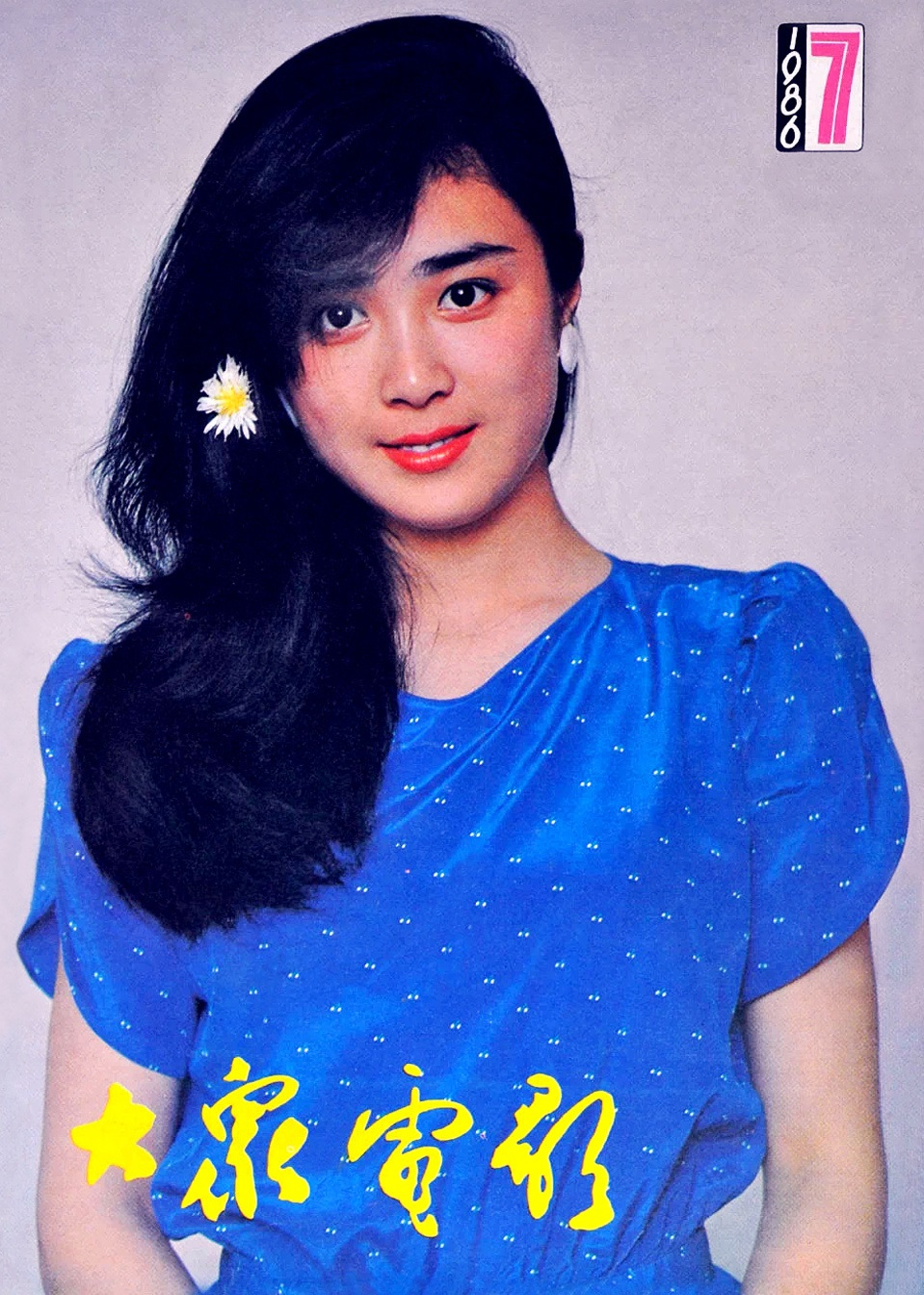 傅艺伟离婚23年:她做单亲妈妈,中年做错事,前夫高度现状如何?