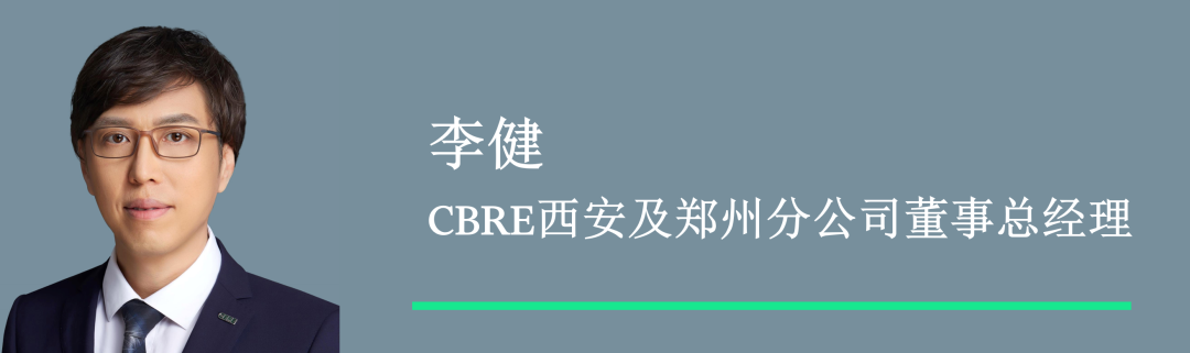 携手共进 未来可期 | CBRE为大景国际提供驻场租赁代理服务