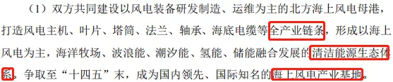 大金重工︱抢装潮过后，风电龙头高增长背后的隐痛