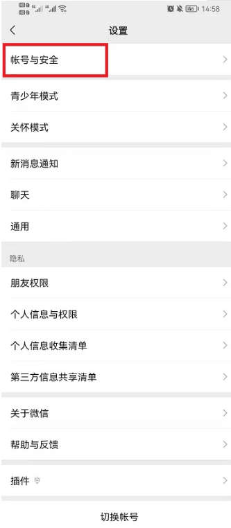 微信号(hao)无法注销怎么强制注销（微信注(zhu)销不了怎么办理）-大连信息(xi)网