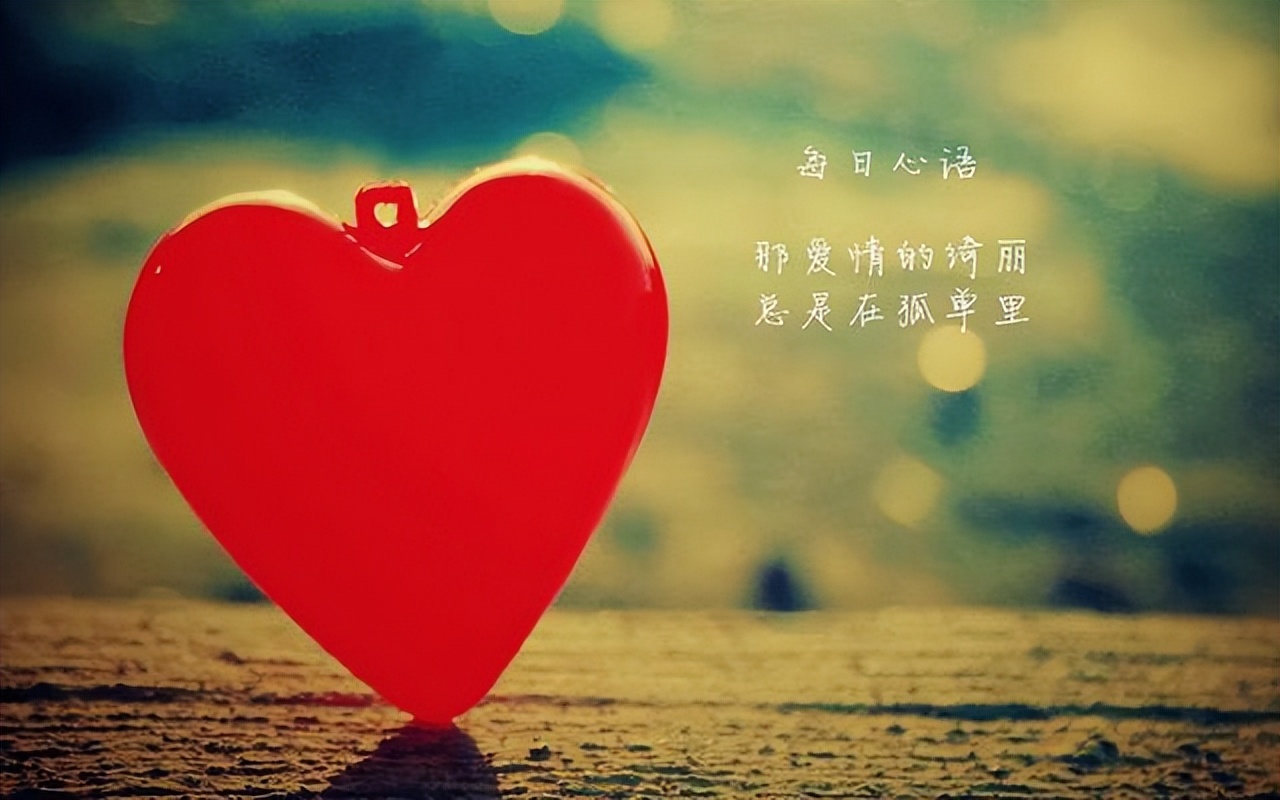 qq空间写给女朋友的说说3