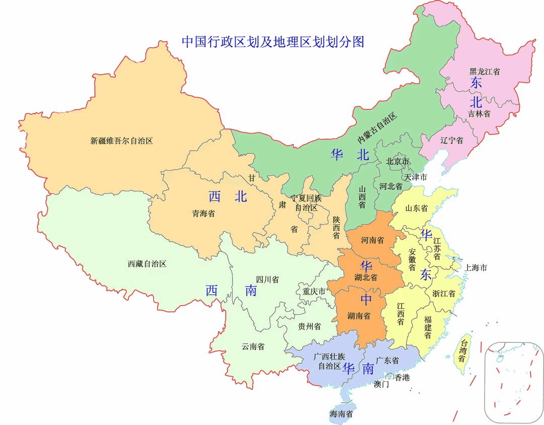 关于参考七大军区改五大战区军改模式实施行政区划改革研究