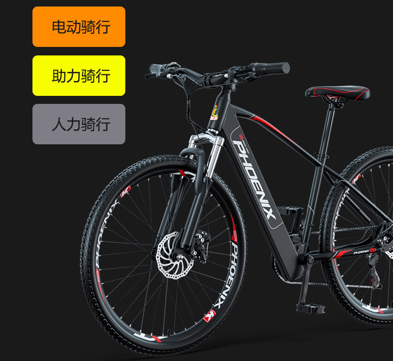 凤凰自行车价格及图片26寸(凤凰599电动自行车测评：配26寸轮毂，21级变速，最高续航400公里)
