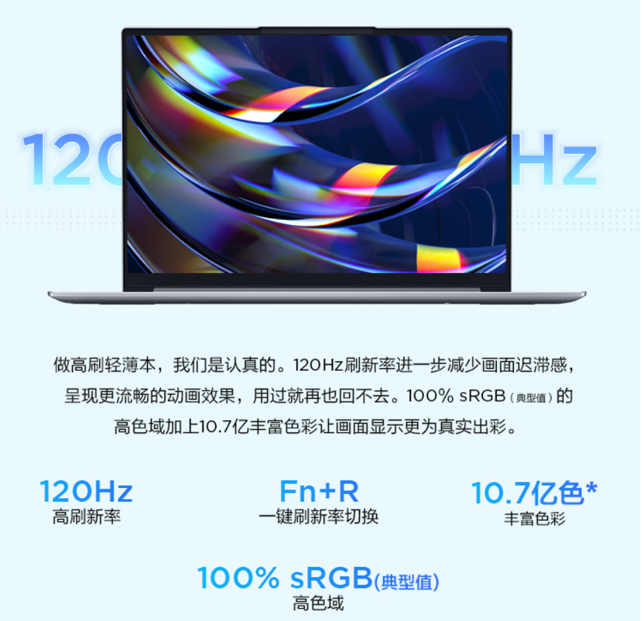 准大学生笔记本购置指南：这三款笔电，是5000元价位段最香的