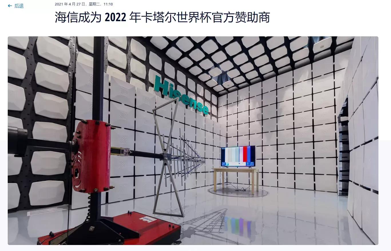 世界杯为什么全是中国广告（世界杯上铺天盖地的中国广告，到底要花多少钱？）