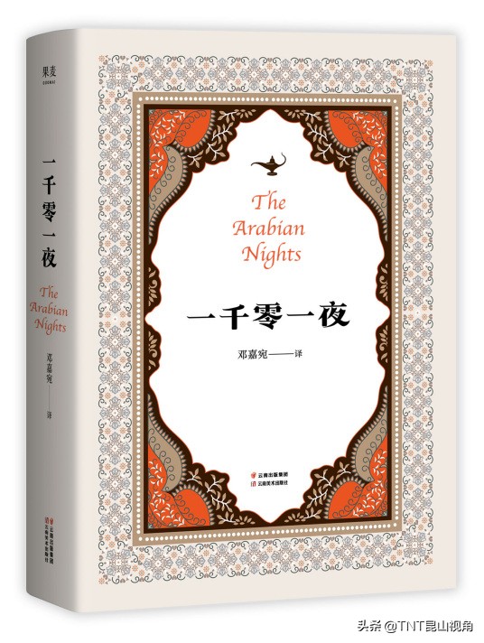 一生必读的60部名著 名著有哪些 经典世界名著