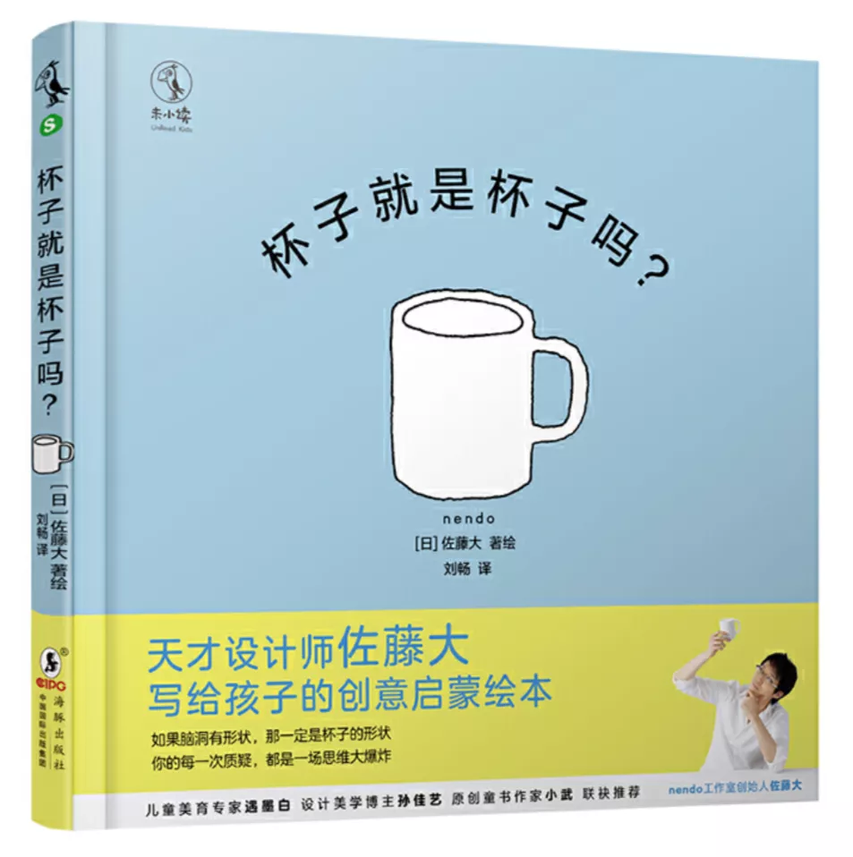 孩子读书
