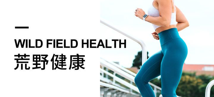 WildFieldHealth|女生到底应该怎么练臀？