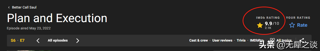 S607：《风骚律师》中最精致的那个律师，终于永远地离开了我们