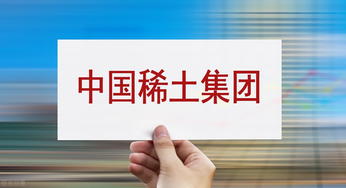中国股市：未来涨幅有望超100%的4大“稀土”概念股，建议收藏