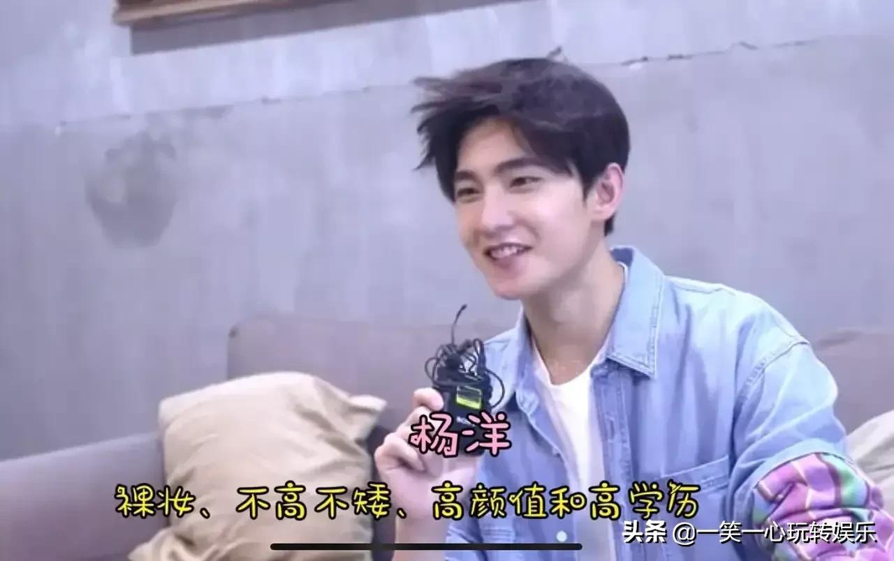 当红男星的择偶标准，肖战：我还好，看到杨洋：感觉好贪心啊