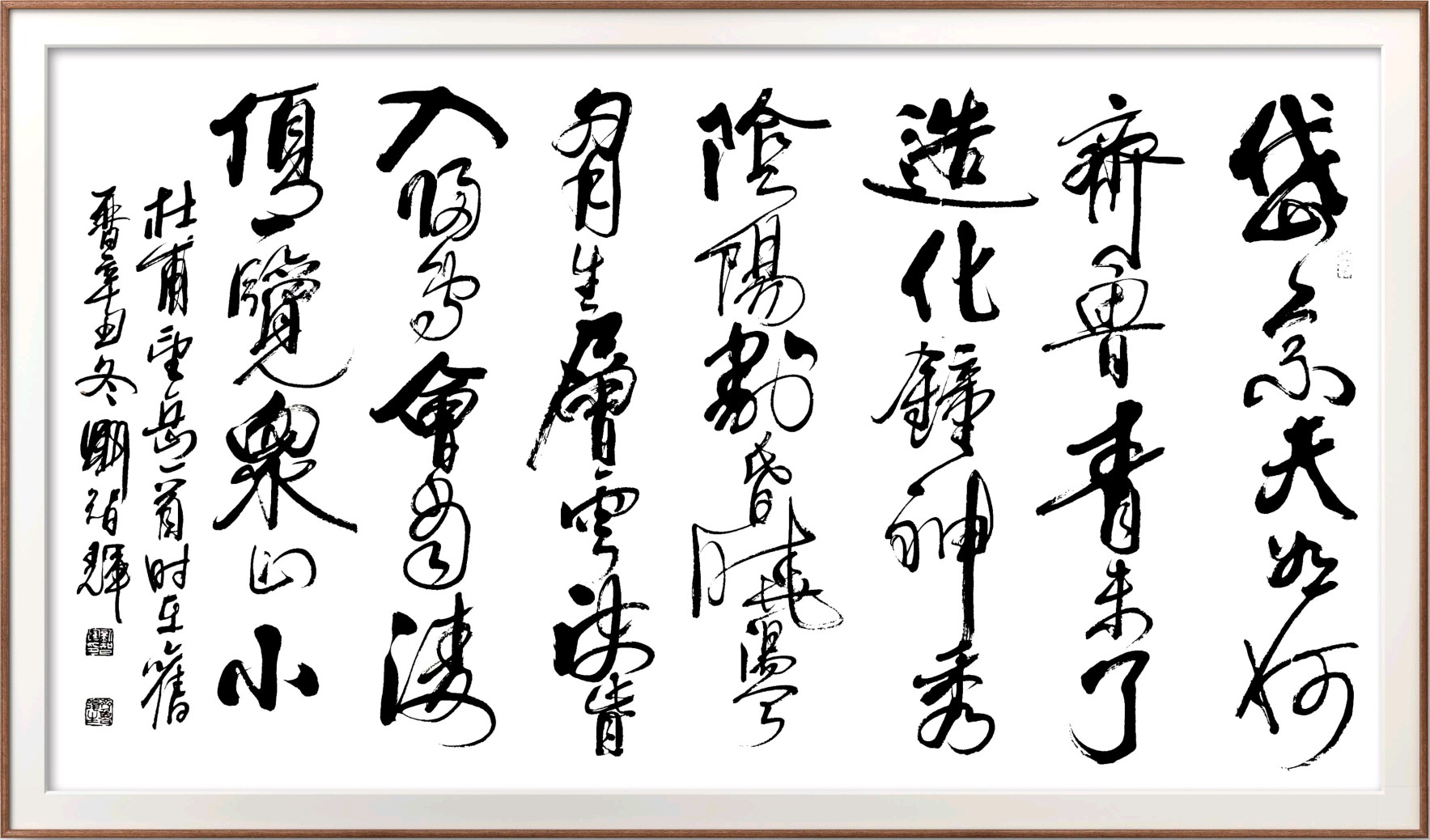 刘智辉—书法作品鉴赏