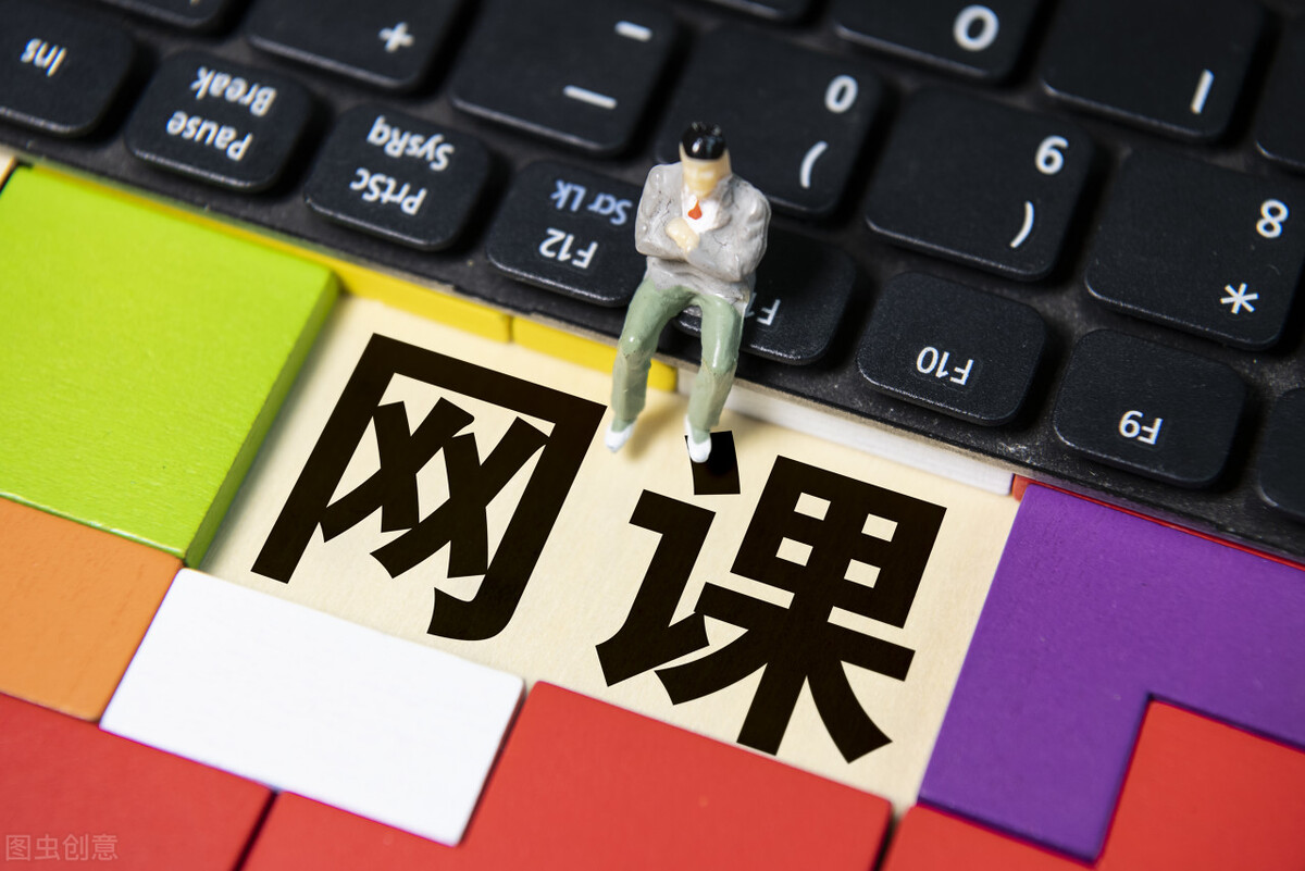 网课又来袭，iPad上该如何限制，才能让孩子们好好学习？