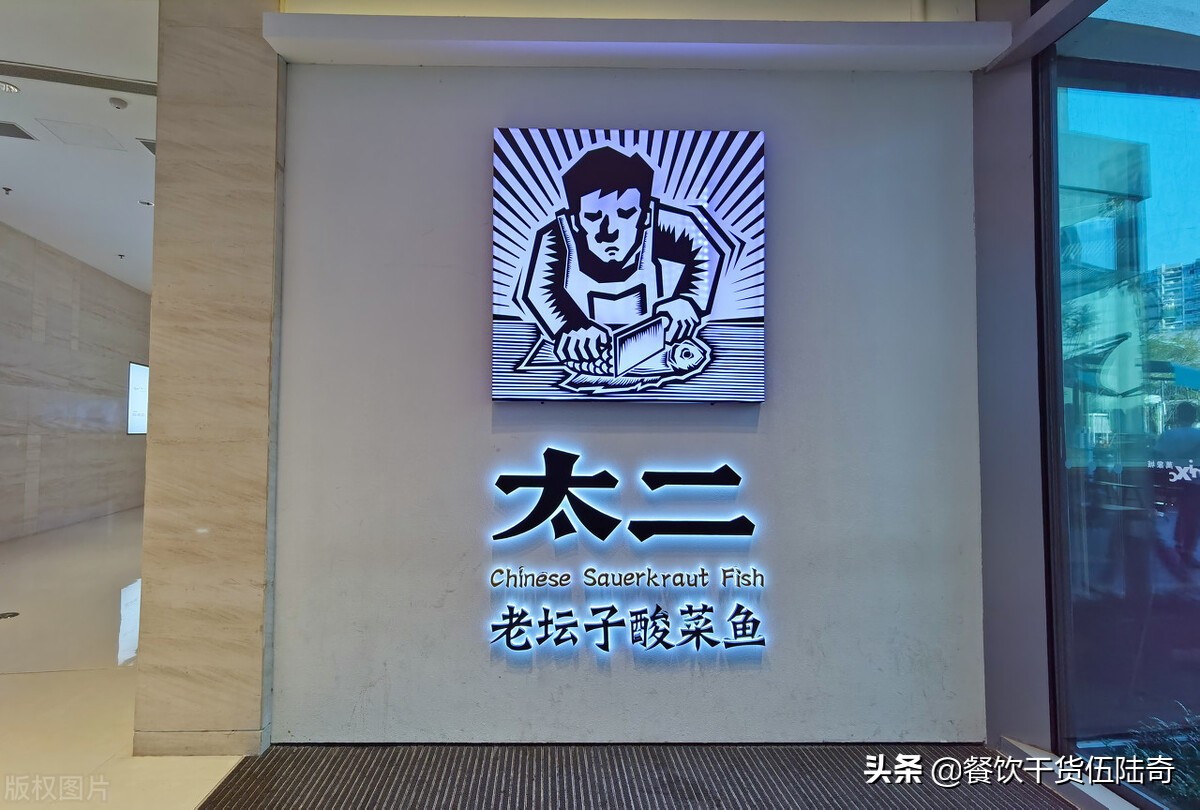 从餐饮巨头的店名，可以学到什么？