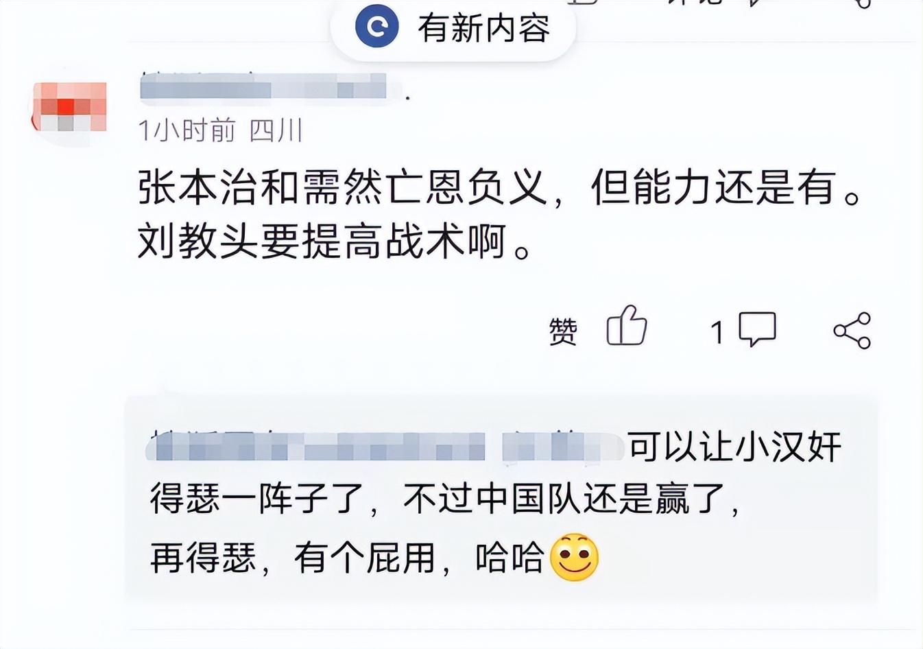 乒乓球队姓张的队员(张本智和：从被人奚落到世乒赛连胜中国两局，他也姓张，嚣张的张)