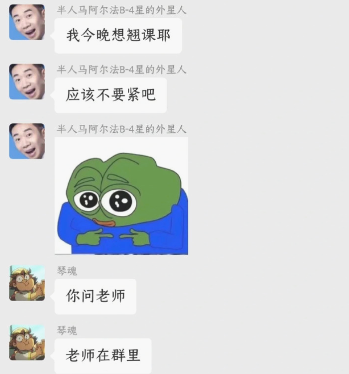 论大学生的社死现场有多花？但凡室友一出招，尬到编剧都绕道