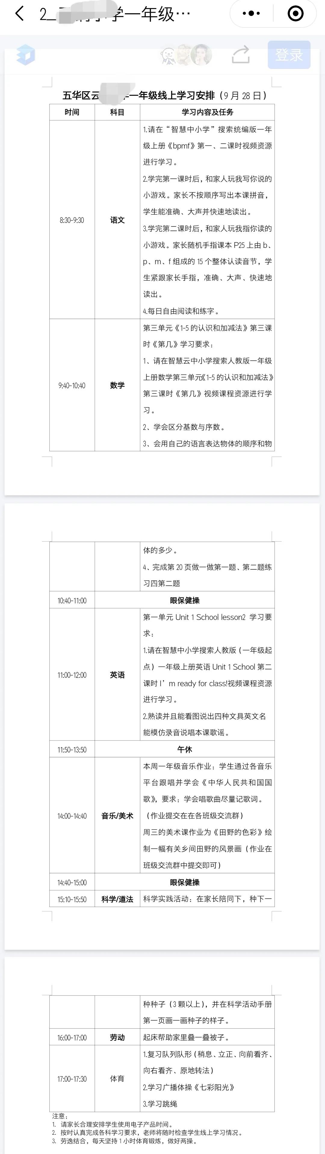 4k的纸多大（4k纸相当于几张a4）