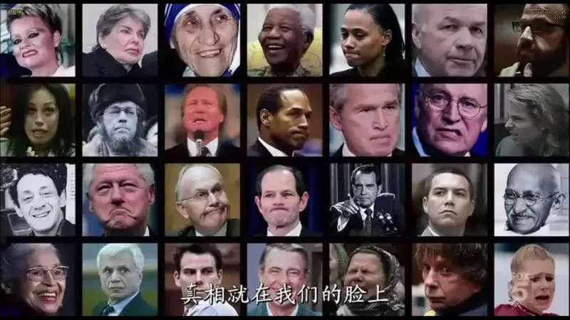 如何科学识破生活中的谎言？