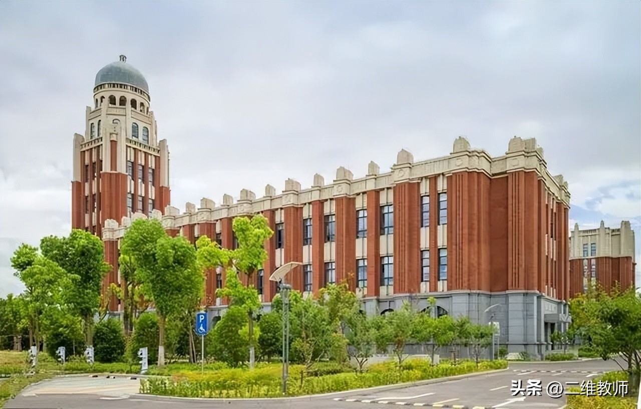 上海政法学院是211吗(上海政法学院是211吗知乎)-第10张图片-科灵网