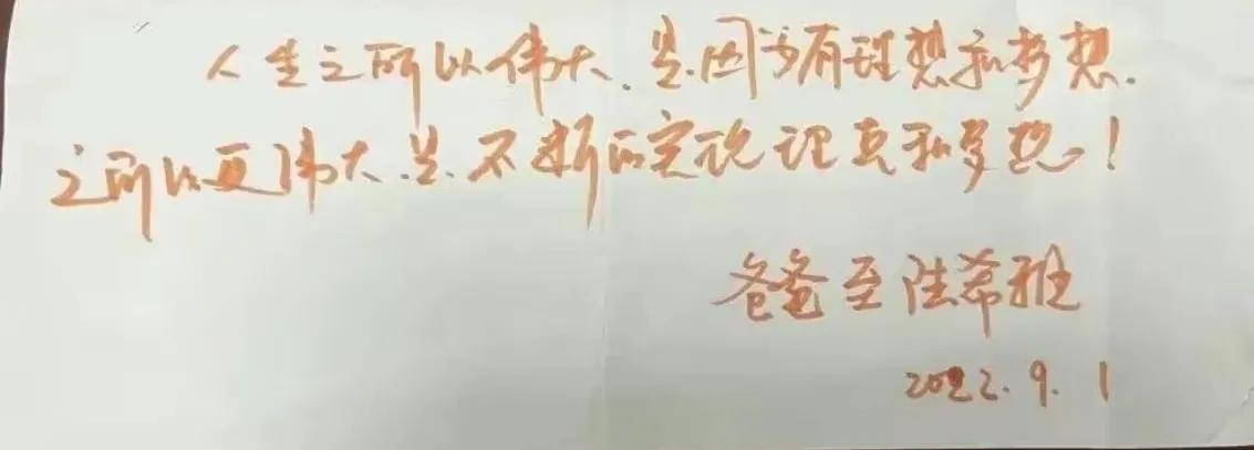 六个人的队名(名字诡异？陆希雅考上大学意外撞死，她遗体捐六患者，谐音六需要)