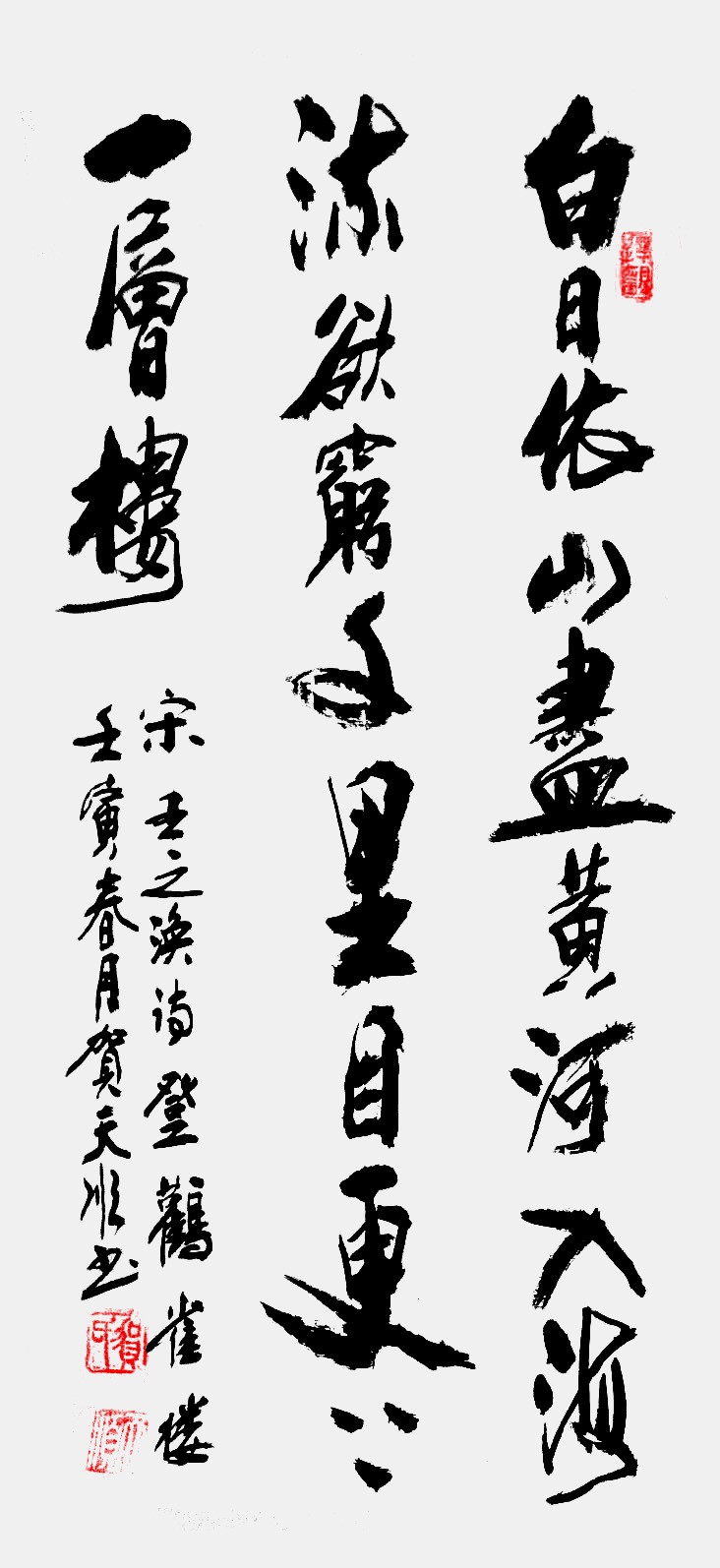 《奋进新时代 书画新风采》重点推荐艺术家—贺天顺