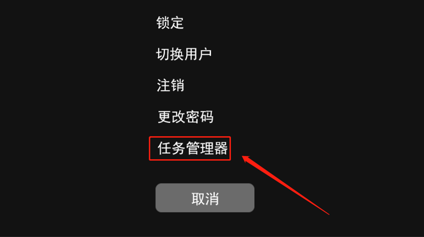 升级 Win11 后黑屏、蓝屏？试试这几招