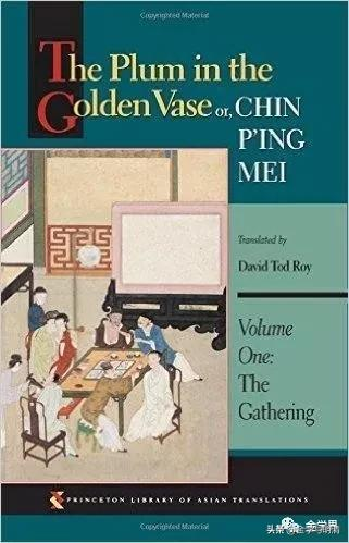 李士勋译:「德」 福赫伯:祁拔兄弟《金瓶梅》德文全译本序言