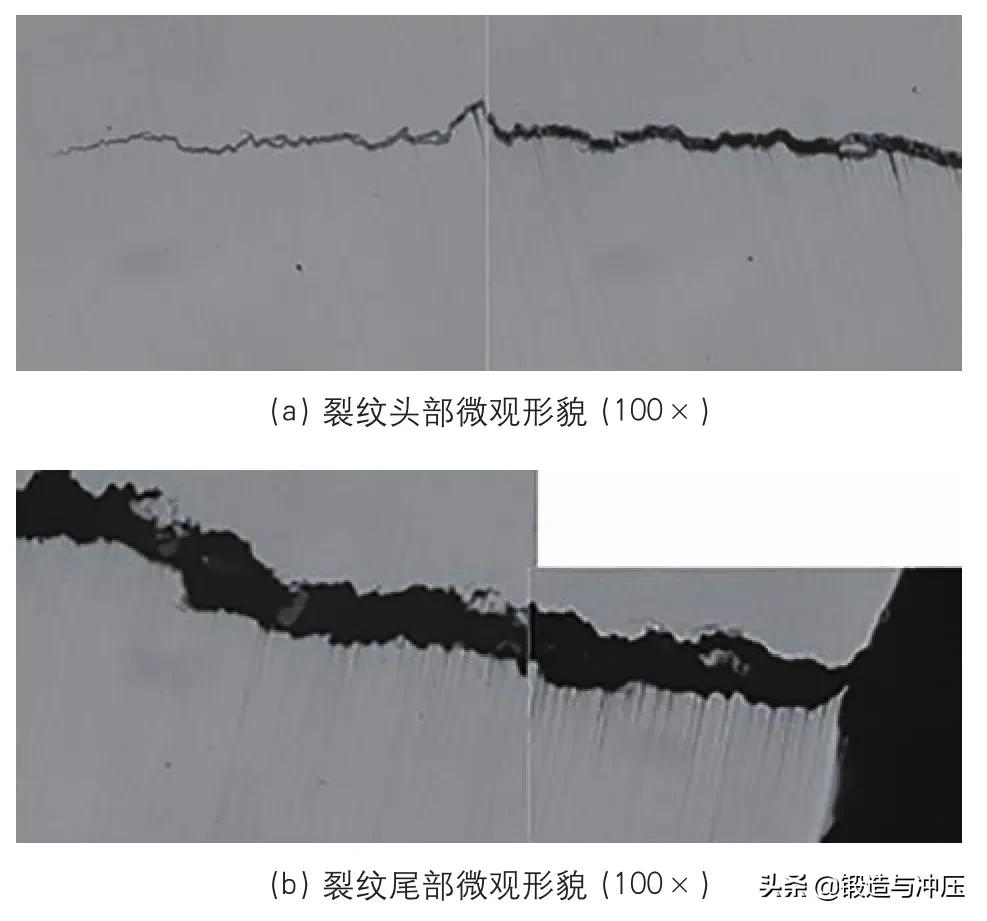 球头销裂纹分析