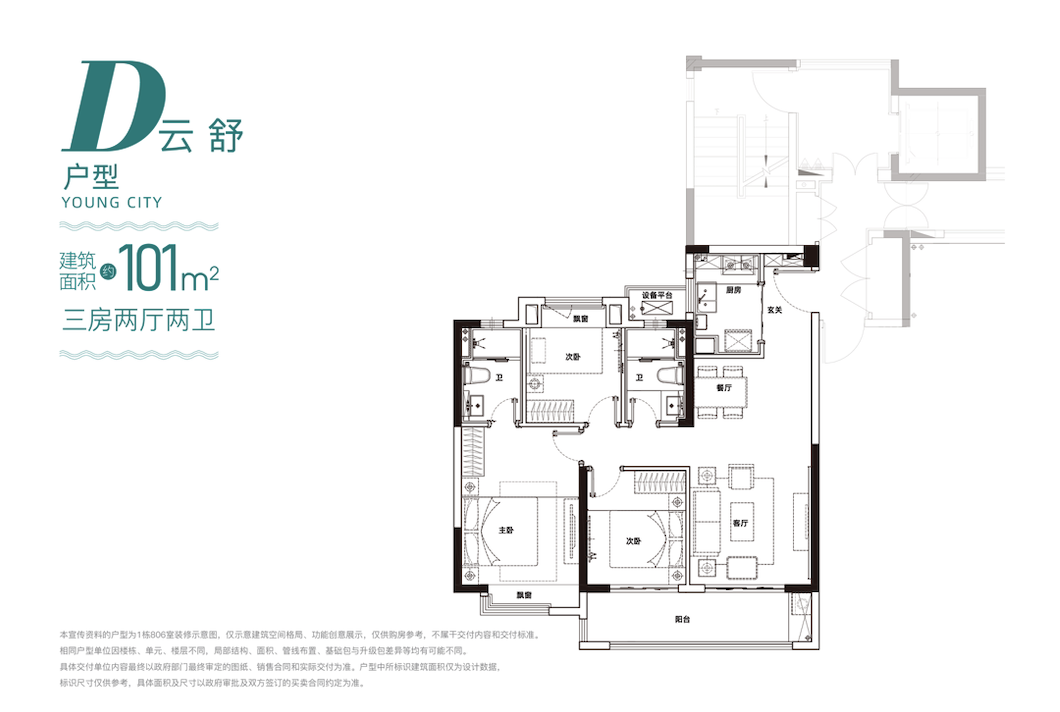 新城·云漾滨江｜楼市回春，南京买房当下“妙手”