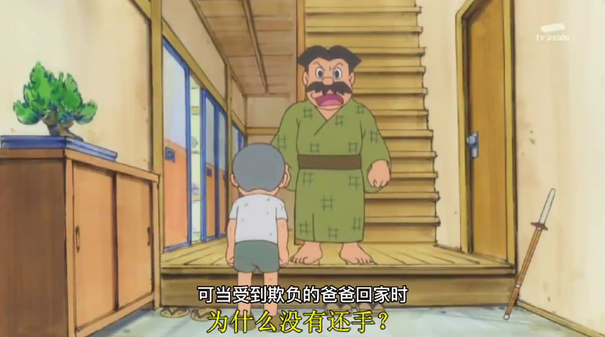 世界杯哆啦a梦(哆啦a梦:鲜有人知!你看过这个关于大雄爷爷的故事吗?