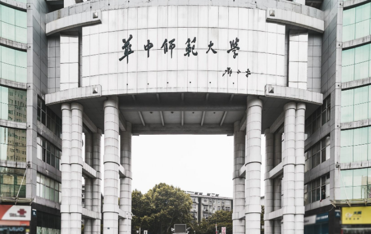 2021师范大学排名重新洗牌，北师大排名稳定，华中师范排名惹争议