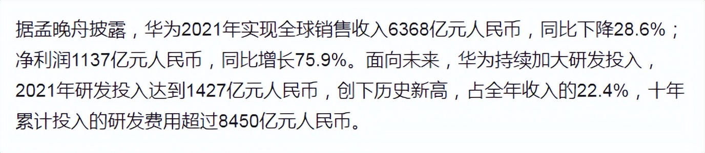 干掉高德與滴滴？華為網約車上線