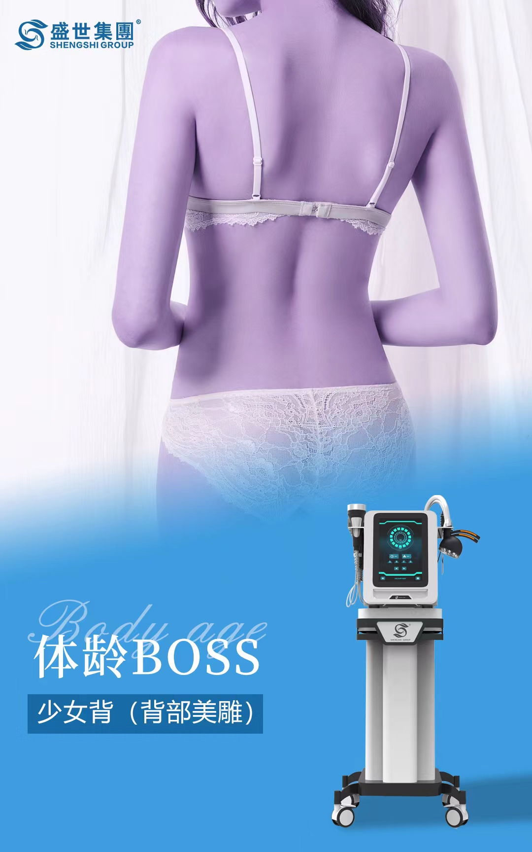 体龄BOSS|别让你的身材，阻碍了你的人生