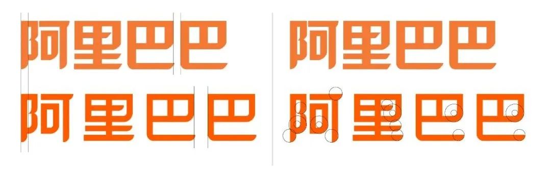 阿里巴巴(（日报）阿里巴巴集团LOGO更新)