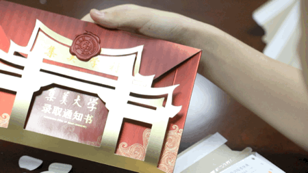 过年沾喜气，最新版福建39所本科大学录取通知书汇总