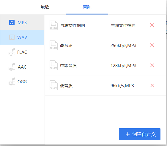 flac格式转化软件推荐 简单快捷的音频格式转换方法